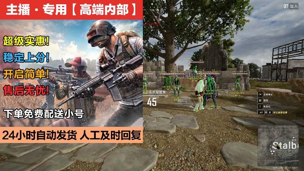 CF专用无视机器码工具/无需重装-【COD】