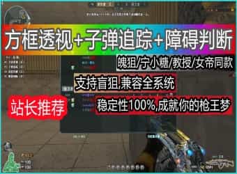 CF均分助手【编安】全自动过图可均分单刷