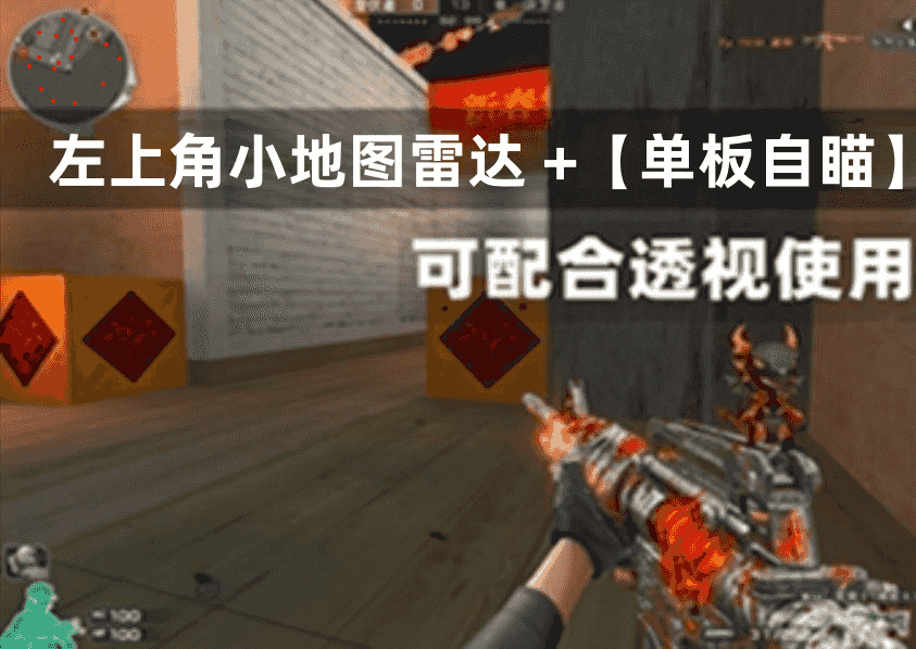 绝地求生/数据黑/排位号【开G必备】